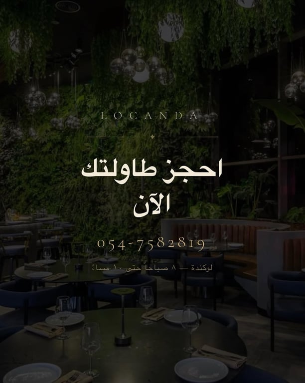 بأنتظاركُم 🌿