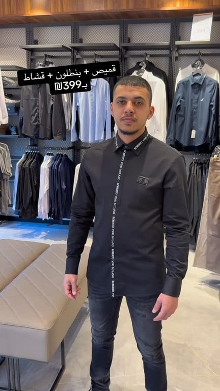 �✨ إطلالة كاملة للتخرج والمناسبات!