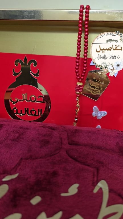 لما تختار العروس هدية عملية  لحماتها⚘️⚘️