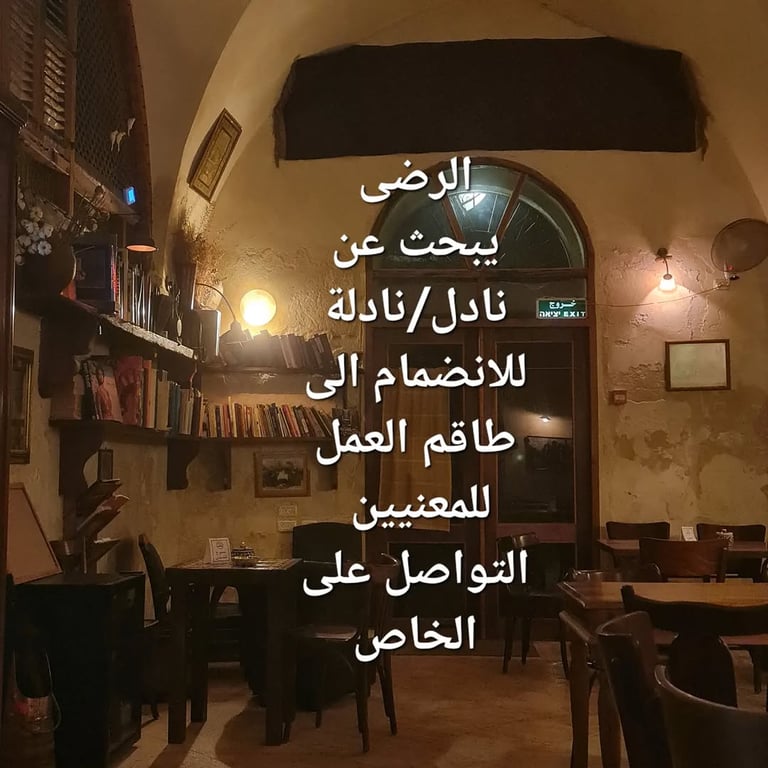 منشور محلي
