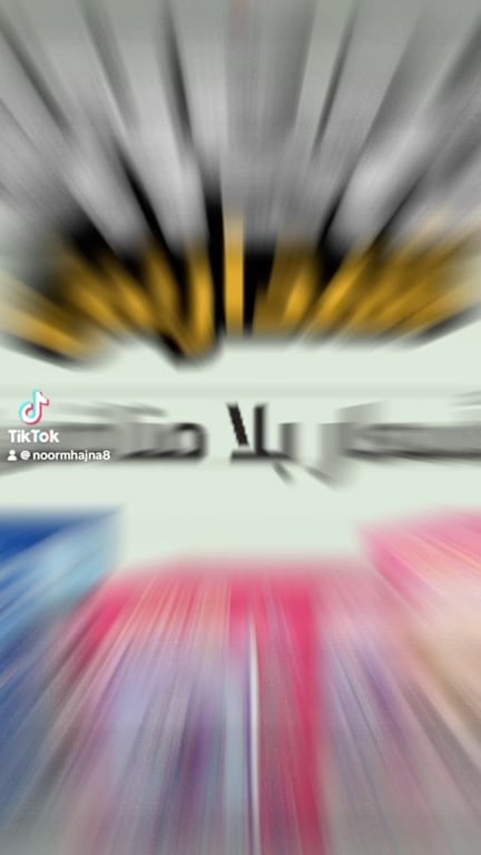 منشور محلي