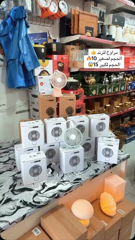 منشور من بيت الموضة للأدوات المنزلية