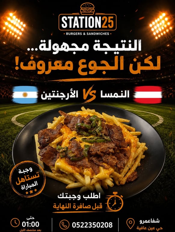 0522350208 ⚽️ 📱