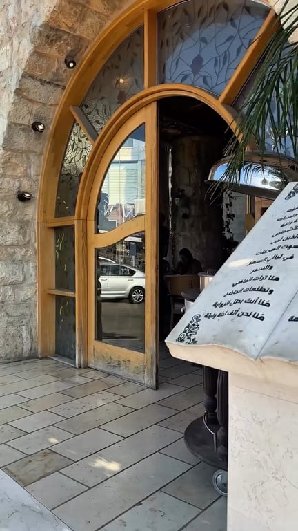 ⁨ مزاج البحر… بألف ليلة وليلة
