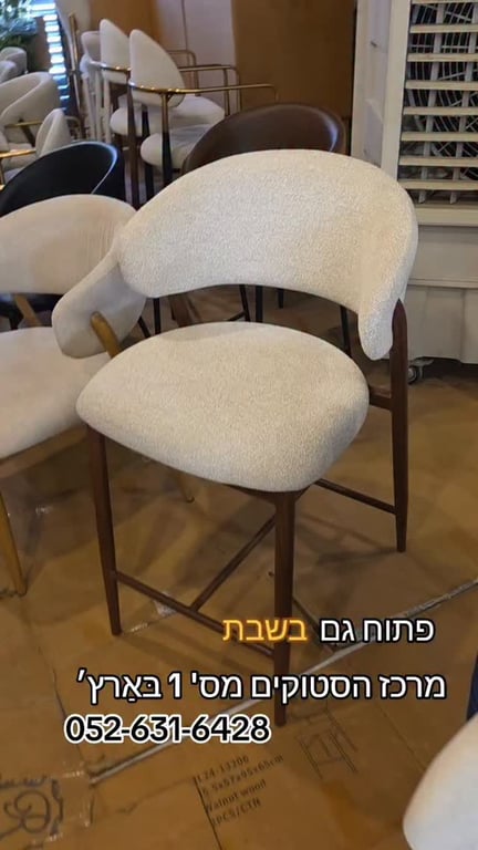 פתוח גם בשבת