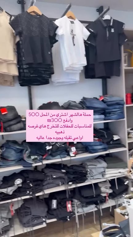 استغلوا التخفيض حملة الشهر فرصه ذهبيه موقعنا كفركنا المنطقه الصناعيه متوفر توصيل لجميع الب