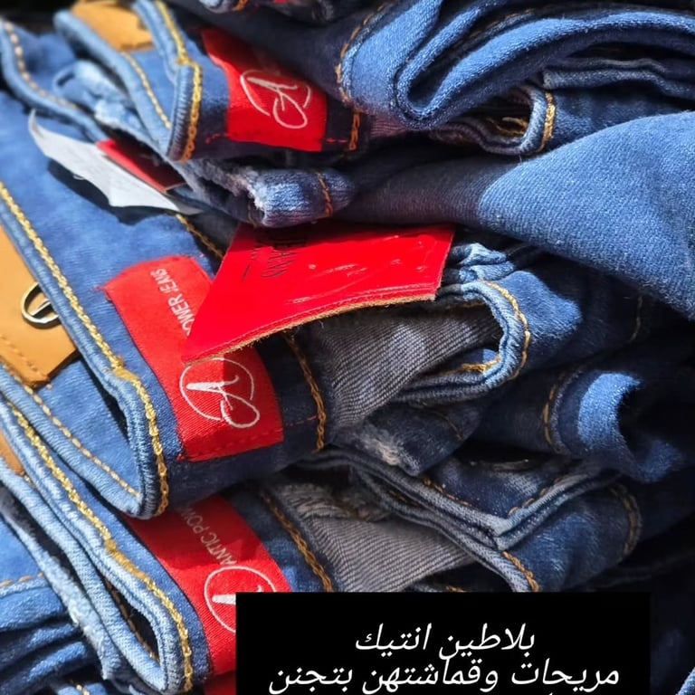 فش اجمل من هيك بلاطين⚜️