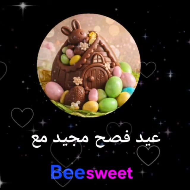 منشور من بي سويت