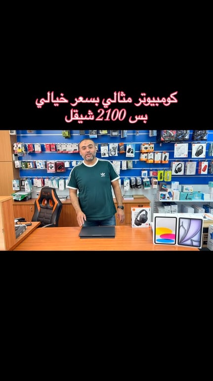 منشور من الدعم الفني جت المثلث