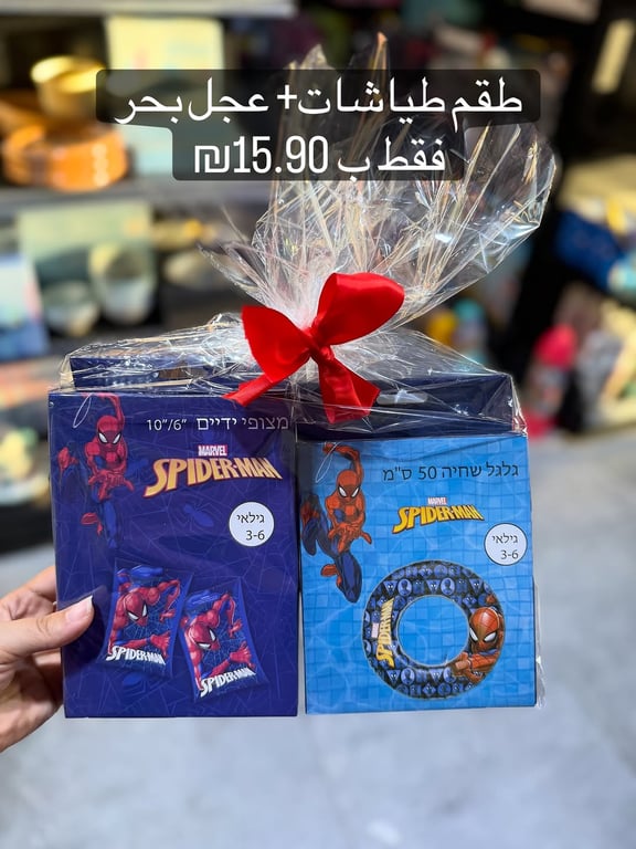 توزيعات صيفية بامتياز وبأسعار مميزة يعني هابي دي