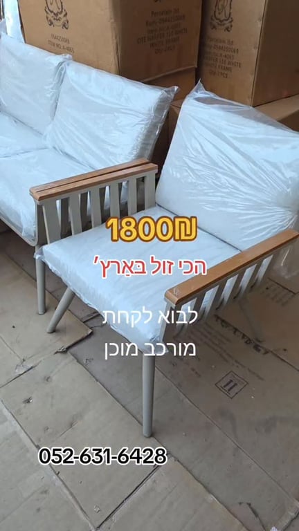 1800₪