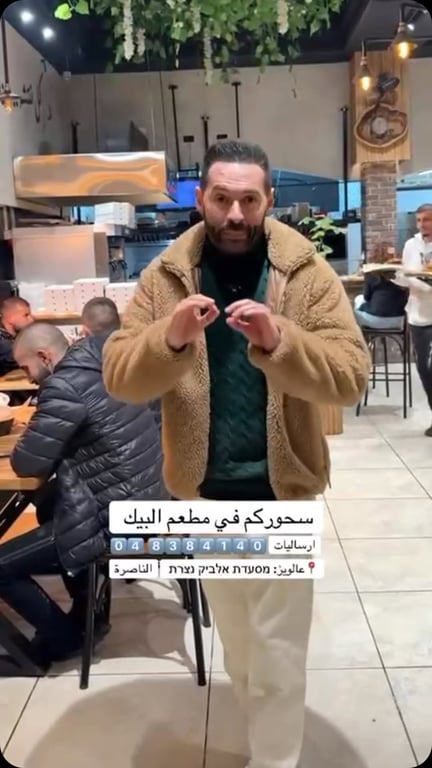 منشور من البيك كانون وطابون