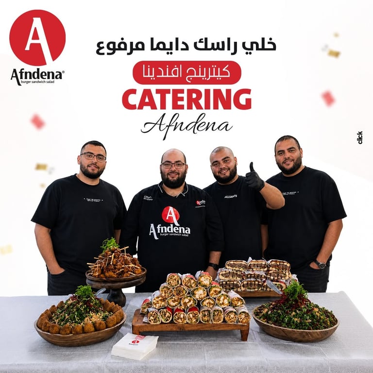 الضيافة الصح بتبلّش من اختيار المكان الصح. 🌟