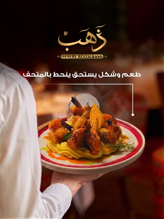 الشكل أول انطباع… والطعم هو اللي بخليك ترجع🍽️🤍