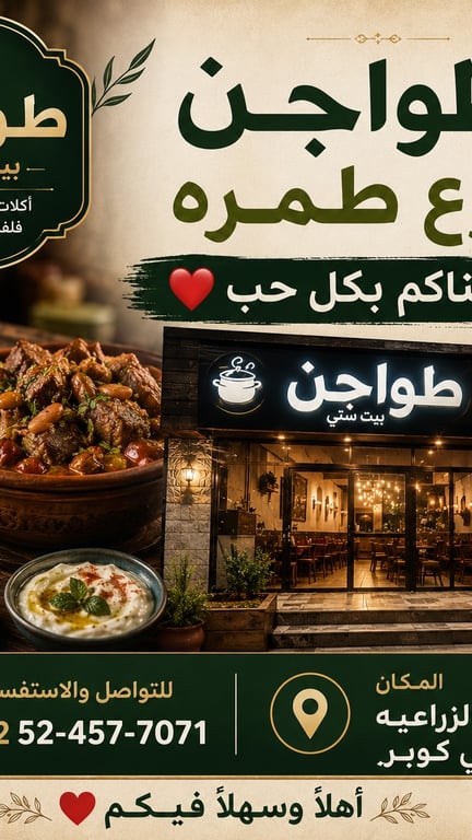 منشور محلي