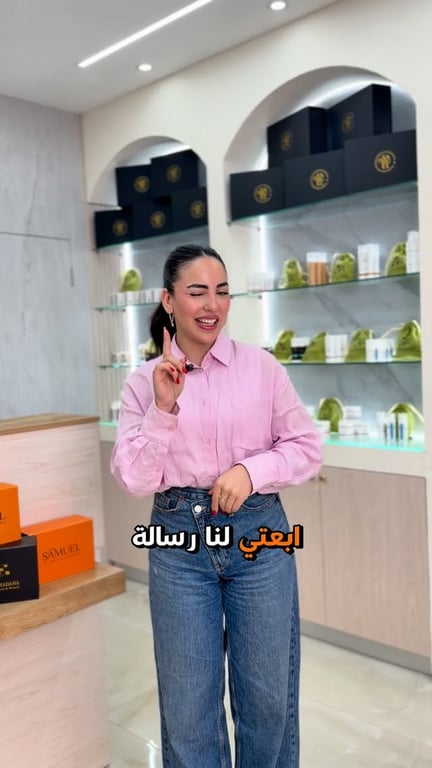 حبوب بظهرك!! اثار الحبوب ما بتروح ،، جلد الاوزة مدايقك👌🏻 الحل ب SAMUEL ام الفحم📍