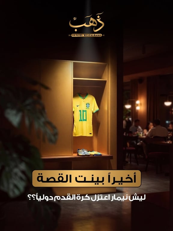 الكل بتحزر عن سبب غيابه… وبحكي قصة مختلفة 🤔