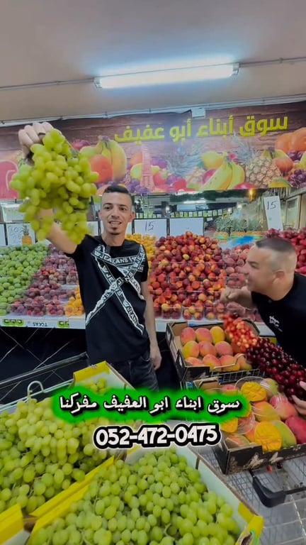 ☝️🛒🍎اليوم السوق مولّع بالعروض!😍🔥😍