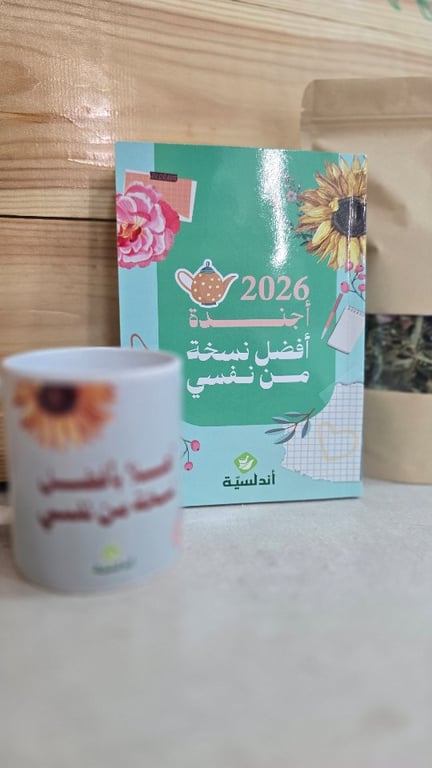 منشور من أندلسية صيدلية الطبيعة