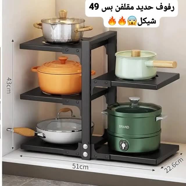 منشور من بيت الموضة للأدوات المنزلية