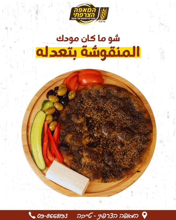 شو ما كان مودك🤗