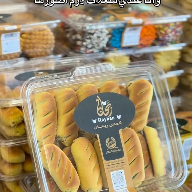 الدنـيا حرب والأمـور مولعه وأنا عندي شغلات لازم اصورها 🤣#محمص_ريحان #ريحان_ذوق_واتقان