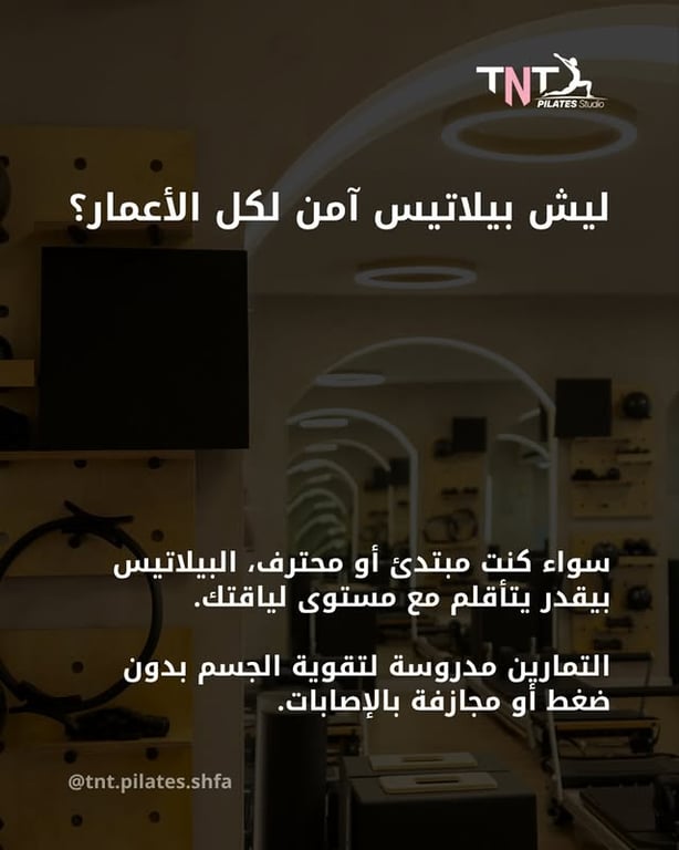 Photo by tnt.pilates.shfa in Shfar