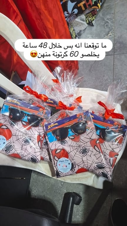 رهيبين انتو ما شاء الله فخورين جدا بمحبتكم وثقتكم❤️❤️