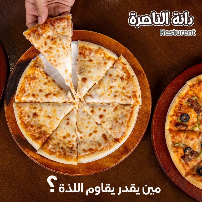 مين يقدر يقاوم اللذة؟