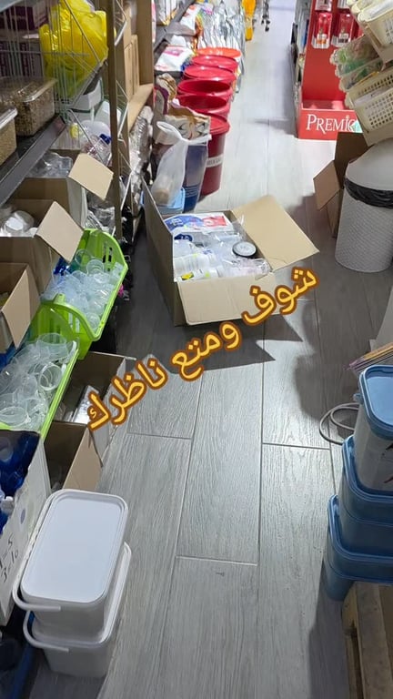 הזמנות יוצאות היום למשלוחים