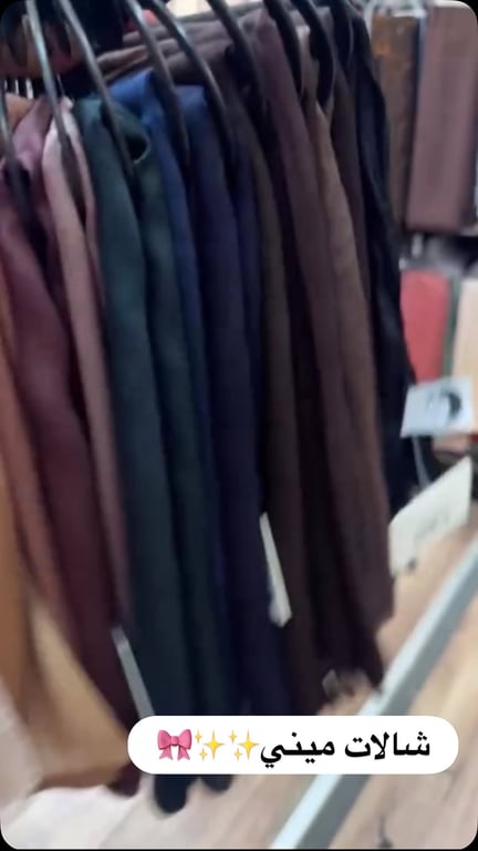 ليدي شوب مهتمين بادق التفاصيل والجوده 🎀💕