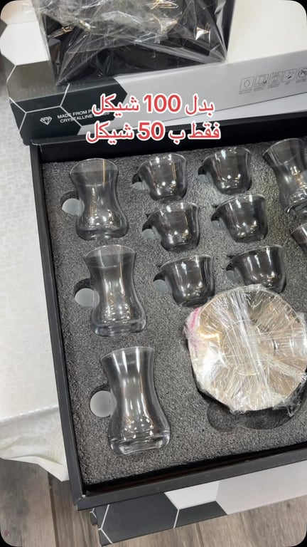 منشور من مركز الهدايا