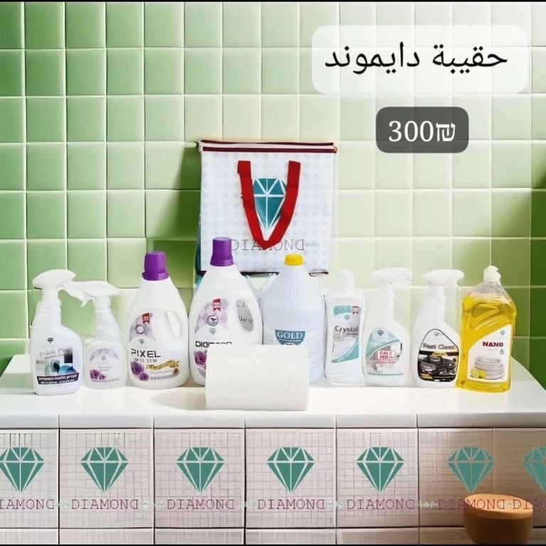 رزمة مواد تنضيف من دايموند الأفضل في البلاد 💎