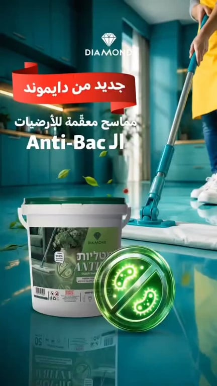 منشور محلي