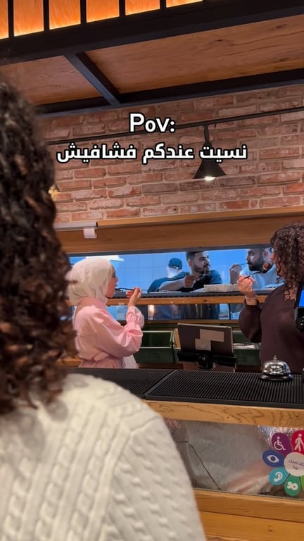 ⁨	كانت لحظة حلوة لحد ما…😂😂