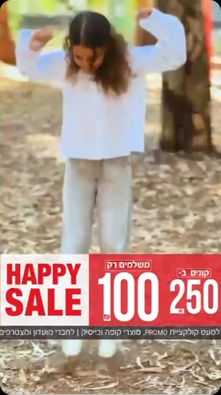 منشور من كيوي كيدز رهط