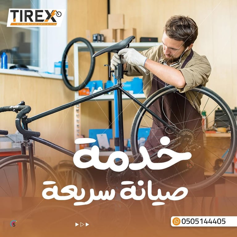 خدمة التصليح منوفرها لو كان بسكليتك عطلان 😔🙍‍♂️باحترافية وسرعة وين ما تكون موجود🚴‍♂️ ‏ 