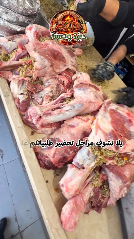 الرقاب المحشية والفخاذ