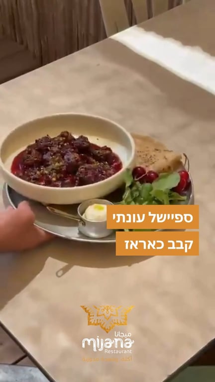 פעם בעונה, הספיישל הזה מקבל אצלנו מקום של כבוד. ומי שעוקב אחרי העמוד שלנו, יודע שאנחנו לא 