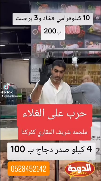 اهلا وسهلا بكم 🌹