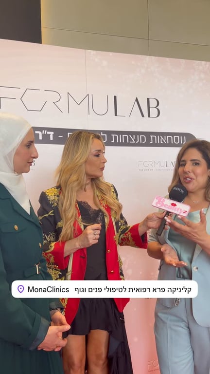 منشور من كلينيكات مونا