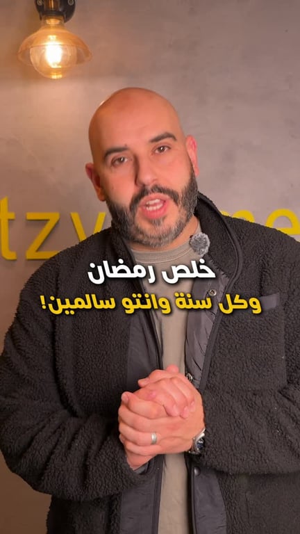 كل عام وانتم بخير نستقبل طلباتكم ليلة العيد ونعود معكم من ثاني ايام العيد من الساعة 13:00 