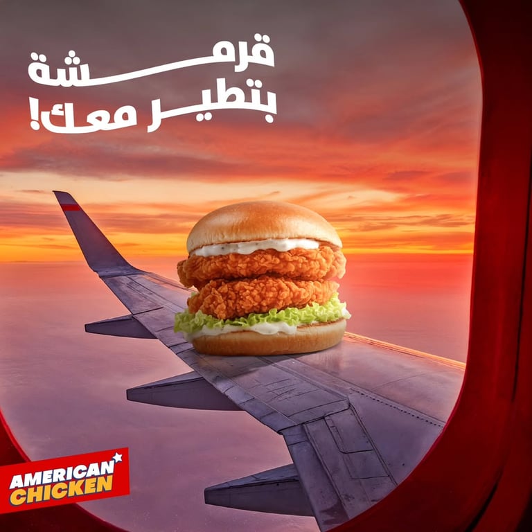 قرمشة بتطير معك 🤩🍗