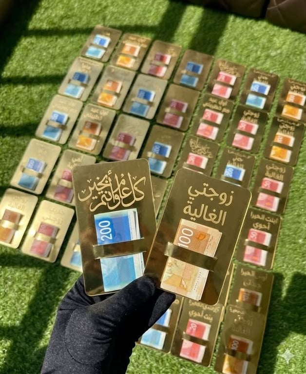 تحديث من هديتي رهط