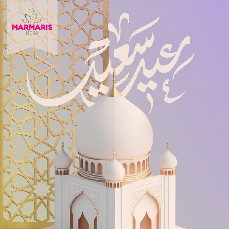 الله أكبر الله أكبر لا إله إلا الله ، الله أكبر الله أكبر ولله الحمد ✨