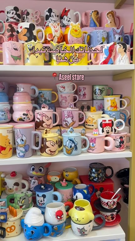 ⁨	لحظاتك الخاصة مع كوب قهوه تبدأ من هنا 🌸🌸