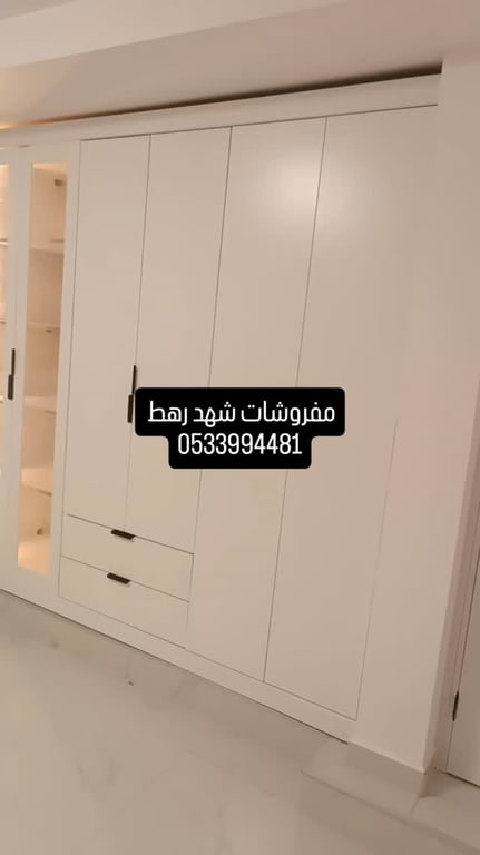 مفروشات شهد رهط