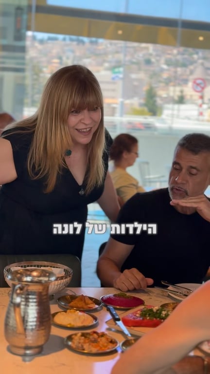 לונה ביסטרו היא הרבה יותר ממסעדה. היא הסיפור שלי. כל הרעיון נולד מהחיים שלי, מהבית שבו גדל