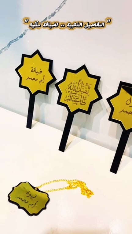 منشور من هديتي رهط