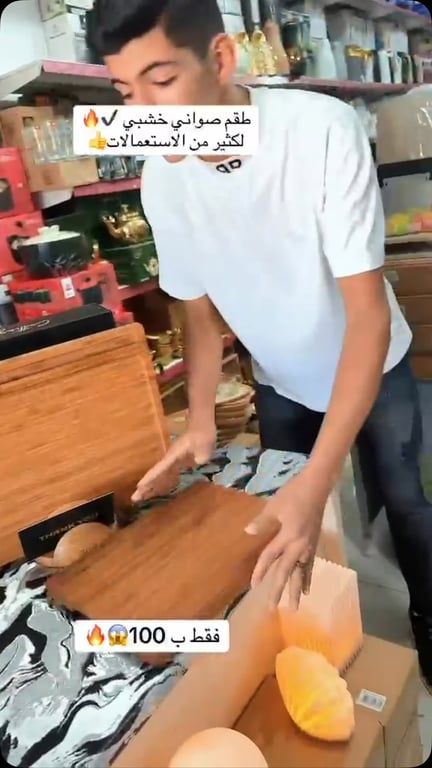 منشور من بيت الموضة للأدوات المنزلية